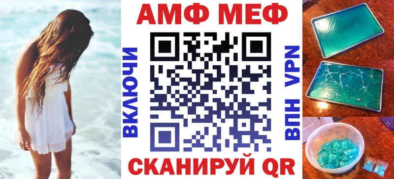 АМФЕТАМИН VHQ Агрыз