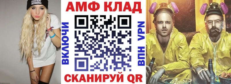 ОМГ ОМГ как войти Агрыз Amphetamine 98% что такое