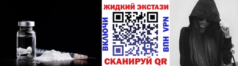 где найти наркотики  Агрыз  Бутират BDO 
