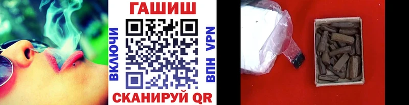 Гашиш хэш  Агрыз 