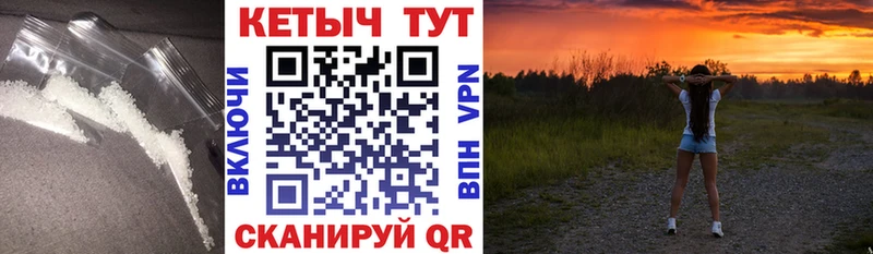 КЕТАМИН VHQ  Агрыз 