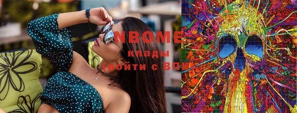 прущие крисы Абаза