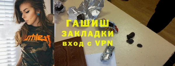 эйфоретик Переславль-Залесский