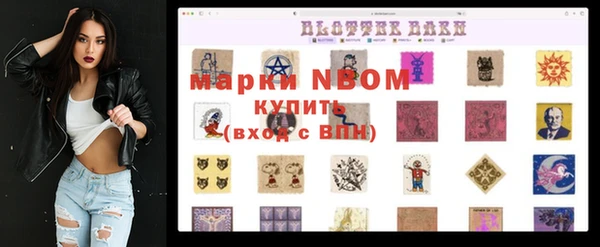 соль ск Абинск