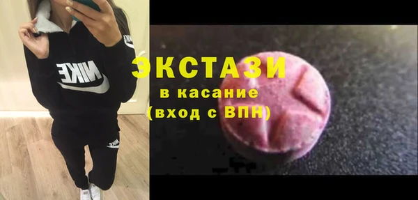 соль ск Абинск