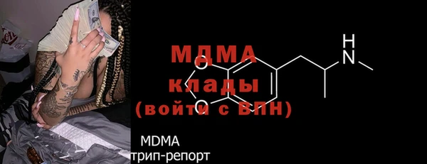 прущие крисы Абаза