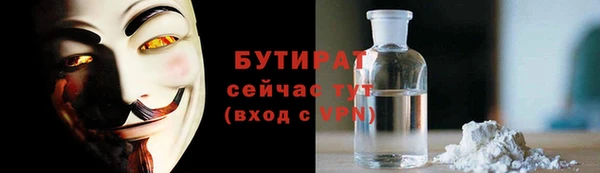 герыч Абдулино