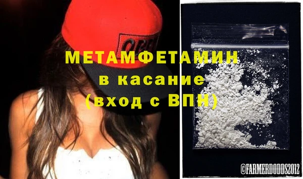 прущие крисы Абаза