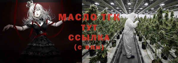 соль ск Абинск