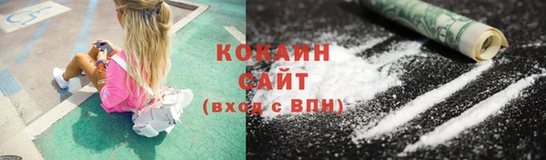 соль ск Абинск