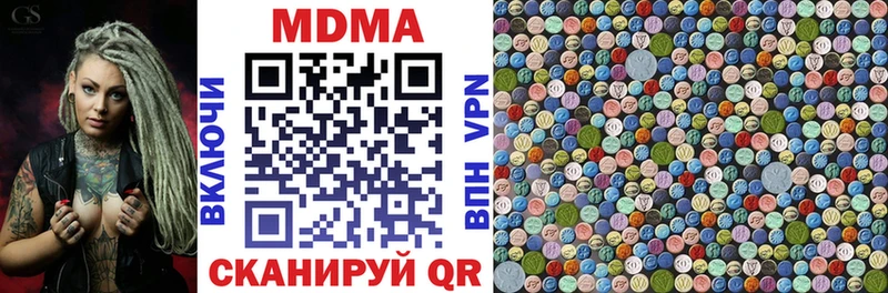 цена это как зайти МДМА crystal Агрыз