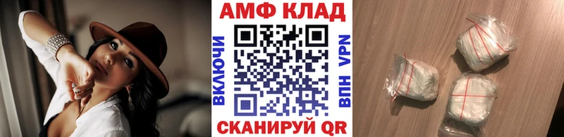 Метамфетамин Декстрометамфетамин 99.9%  продажа наркотиков  OMG как войти  Агрыз 