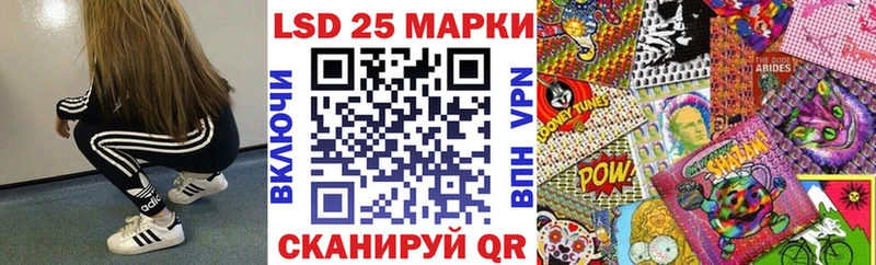 закладка  Агрыз  KRAKEN как войти  Марки 25I-NBOMe 1500мкг 